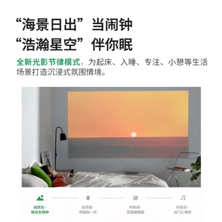 坚果投影仪O1S跟O1对比差别大吗-坚果投影仪O1S跟O1对比差别解析_http://www.meifudie.com_好物_第5张