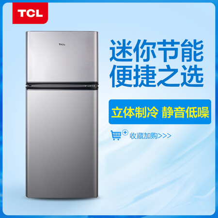 TCLBCD-118KA9怎么样?性价比高吗?