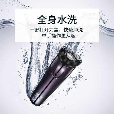 飞科fs372和373哪个好哪个好?区别是?