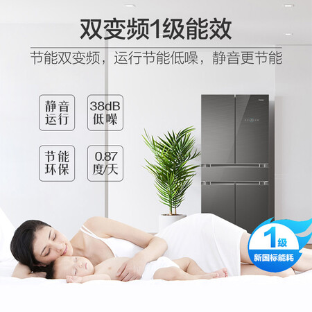 海尔bcd476wdeuu1和411WDSKU1哪个好?区别有吗?