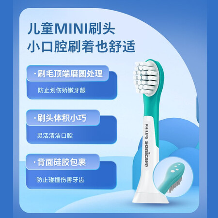 飞利浦HX6352与HX6322的区别哪款好_http://www.meifudie.com_好物_第5张