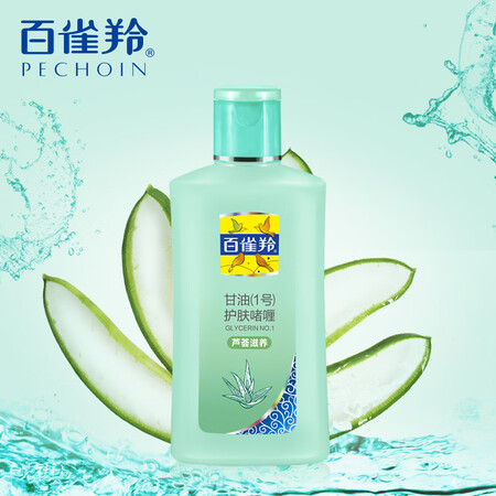 入手真实体验百雀羚xa0xa0甘油一号护肤啫喱170gxa0芦荟滋润xa0保湿究竟真相如何？了解一个月真相分享！