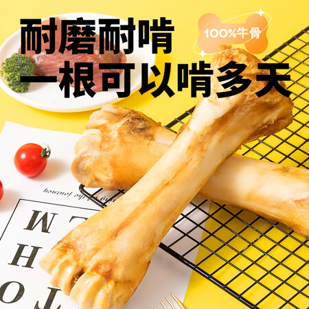达人点评疯狂小狗天然大牛骨 450g评测优缺点？实情使用心得曝光！！
