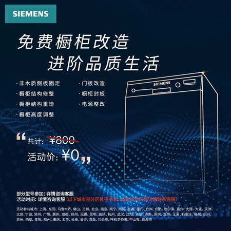 深入体验西门子（SIEMENS）SC73E610TI评测优缺点？你们觉得值不值？！