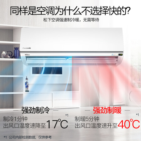 松下HE9SKN1怎么样?有谁用过?