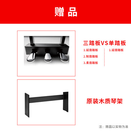 电钢琴雅马哈p125和p128哪个好?区别大不大?