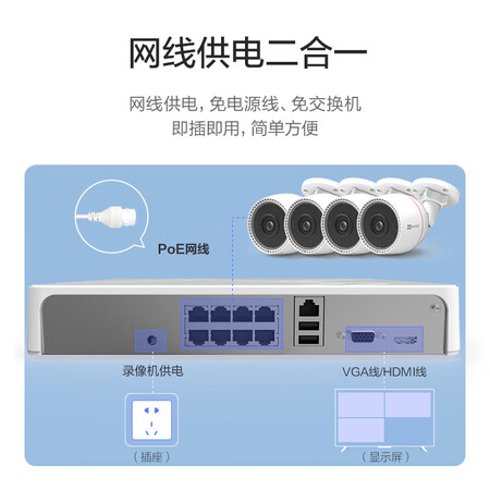 萤石8C3T+X5SC-8P4T怎么样?质量如何?