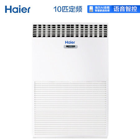 海尔KFRd-260L730A怎么样-海尔KFRd-260L730A功能和性价比解析_http://www.itswebtime.com_好物推荐_第1张