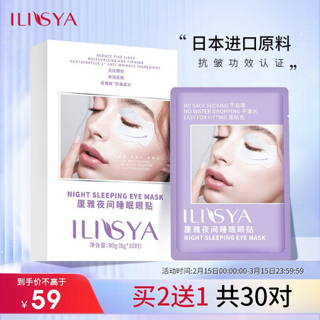 网友评测ILISYA盒装质量如何呢？对用户的真实暗访！