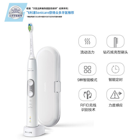 飞利浦HX689722怎么样?评测好吗?