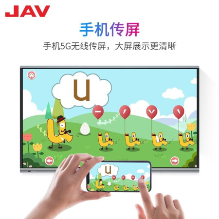 达人评测JAV 教学一体机多媒体触摸屏电脑幼儿园培训会议平板显示感觉如何？评测一周心得分享！
