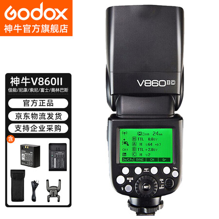 真实使用神牛（Godox）V860II-C 热靴闪光灯 外拍闪光灯 佳能TTL高速单使用感受分享？告知三周感受告知！