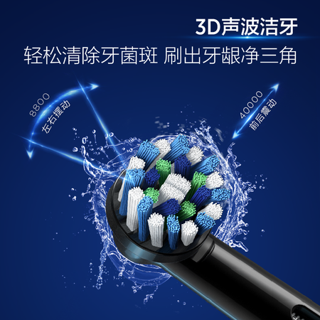 欧乐BP20000怎么样?使用评价好吗?
