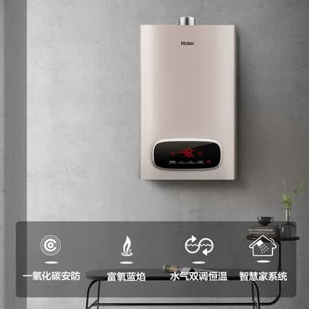 海尔JSQ25-13WD6(12T)怎么样?性价比高吗?