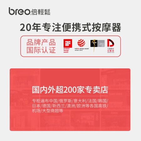 倍轻松iNeckJ怎么样-倍轻松iNeckJ真实用户使用评价_http://www.meifudie.com_好物_第2张