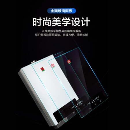 樱花JSQ30-B201怎么样-樱花JSQ30-B201用户使用体验与功能解析_http://www.meifudie.com_好物_第2张