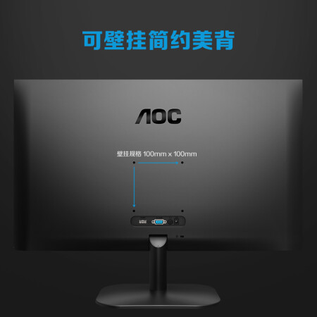 显示器aoc27b2h和27n1h哪个好？有区别没有？