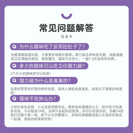 评测说说体验卫仕猫力肠200片 宠物猫咪复合益生菌肠胃宝肠胃调护易口碑如何？内幕感受揭秘！！
