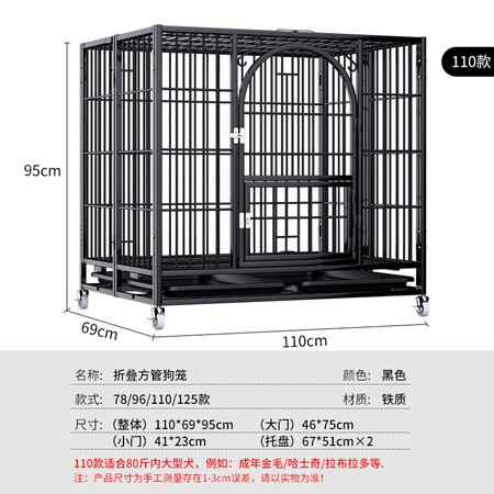 上手说说喵先生 狗笼加粗加密方管狗笼子大中小型犬狗窝拉布拉多泰迪柯基宠物狗值不值的买？用了半个月心得分享！