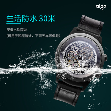 爱国者bw01和bw02哪个好？有何区别？