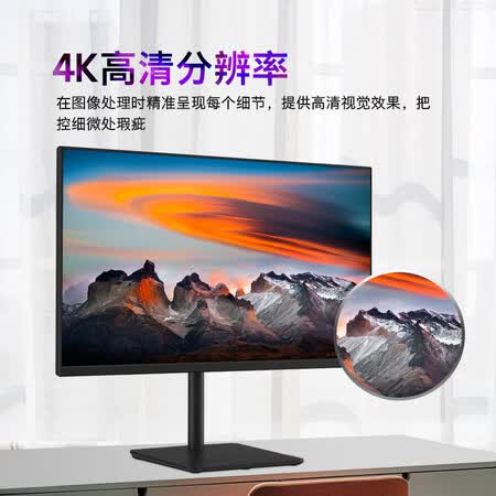 创维27英寸 IPS屏 4KUHD显示器27U1怎么样？属于什么档次？