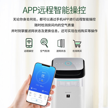 夏普FP-CJ100-W怎么样?质量好吗?