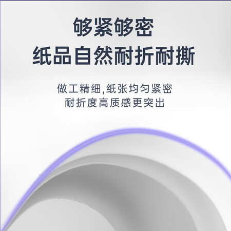使用评测曝光京东智印A4复印纸70g A4打印纸100张包使用感受分享？真相揭秘啦！