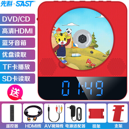 先科DVP-657怎么样?有谁用过?