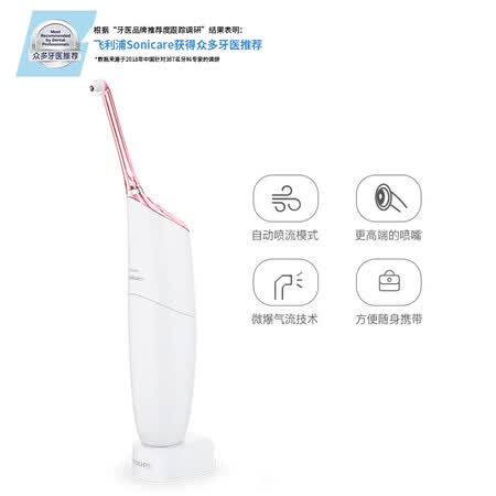 飞利浦HX843102怎么样?是品牌吗?