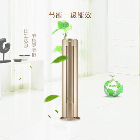 格力KFR-50LW(50555)FNhBa-A1怎么样?好不好?