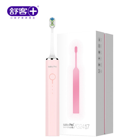 舒客智能声波电动牙刷怎么样？质量好吗？