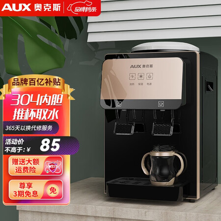 奥克斯（AUX）YT-5-N怎么样？测评如何？