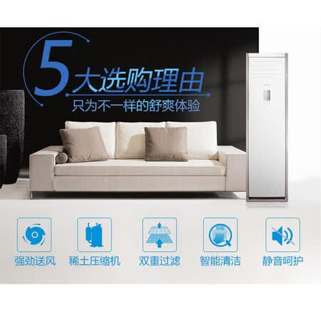 美的KFR-120LWSDY-PA400(D3)怎么样?属于什么档次?