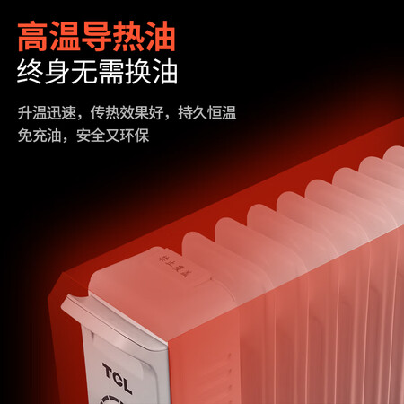 TCLTN-Y22C1-13怎么样?值得入手吗?