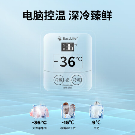 容声BDBC-100MSY怎么样?质量好不好?
