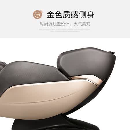 迪斯DE-A20L按摩椅怎么样?牌子好吗?
