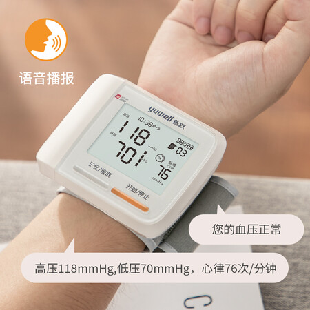 鱼跃8900a对比鱼跃8900ar哪个好?区别大不大?
