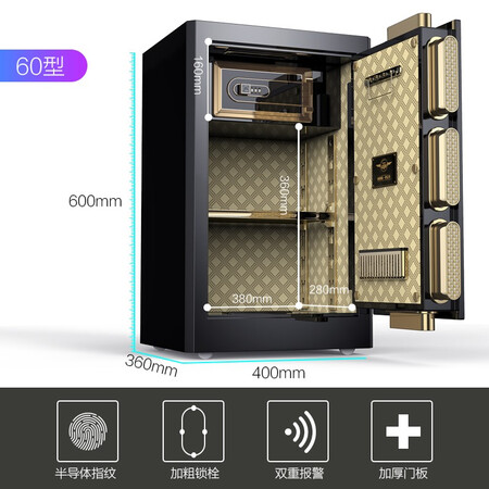 综合曝光虎牌保险柜家用小型指纹密码WiFi保险箱办公全钢防盗可入墙 60金刚黑 驭尚真实的经验分享？有啥优缺点！！