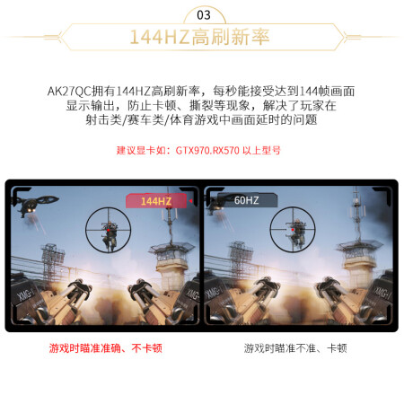 游戏悍将ak27qc和泰坦军团c27哪个好用-游戏悍将ak27qc和泰坦军团c27深度对比_http://www.meifudie.com_好物_第15张