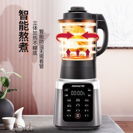 九阳925s和928s哪个好?区别有没有?