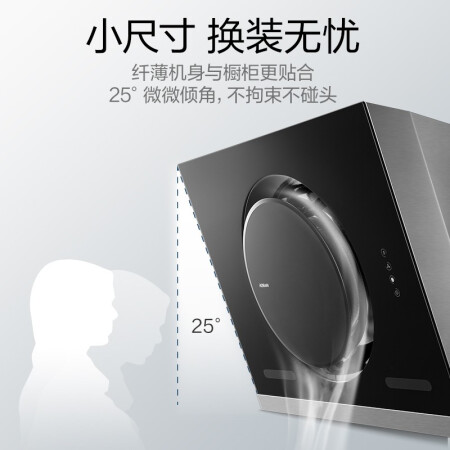 老板抽油烟机26a7和26a5哪款好点-老板抽油烟机26a7和26a5哪款更值得入手点_http://www.meifudie.com_好物_第3张