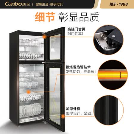 康宝300-E6H(350E-6H)怎么样?质量好吗?
