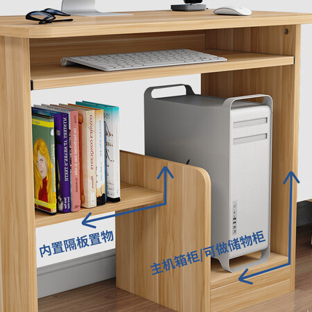 使用说说雅美乐电脑桌台式键盘托主机架学习桌中学生简易书桌 浅胡真实使用感受？质量是不是很好！