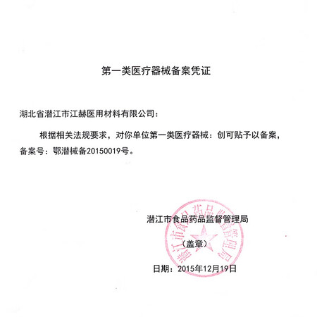 全新点评医用创口贴舒适透气创可贴防磨脚 【8片包】PE透明入手超值的吗？质量真的好！
