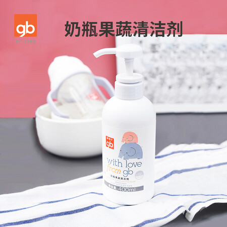 全方位吐槽好孩子奶瓶餐具清洁剂 400ml能入手吗？一定看看真相！