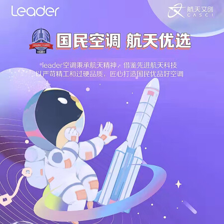 海尔旋翼耳机空调质量评测好不好用-海尔旋翼耳机空调质量评测质量解析_http://www.meifudie.com_好物_第2张
