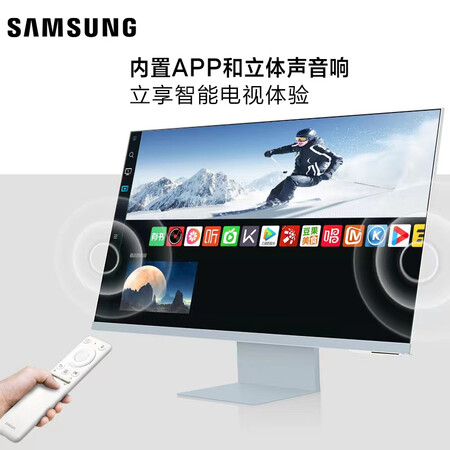 探索点评三星S32BM80BUC到底如何？优缺点评测分析！