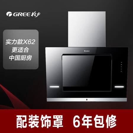 格力CXW-200-CCDX62怎么样-格力CXW-200-CCDX62功能和性价比解析_好物_第4张_推荐星 格力CXW-200-CCDX62怎么样-格力CXW-200-CCDX62功能和性价比解析_http://www.tuijianxing.com_好物_第4张