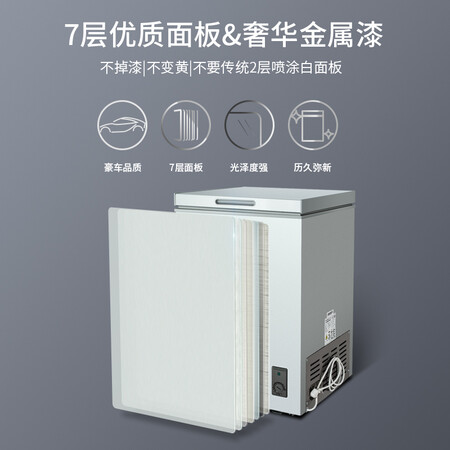 美菱BCBD-99DTJ怎么样?质量好吗?