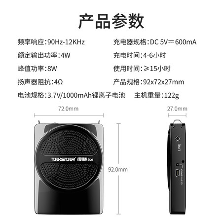 得胜E129怎么样？是品牌吗？